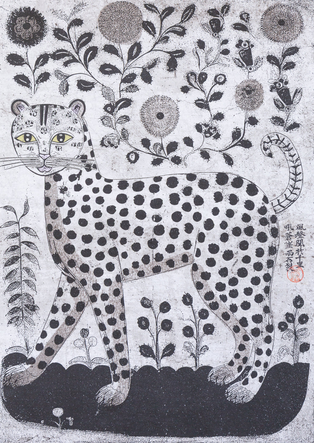 Black and White Leopard Folk Art
