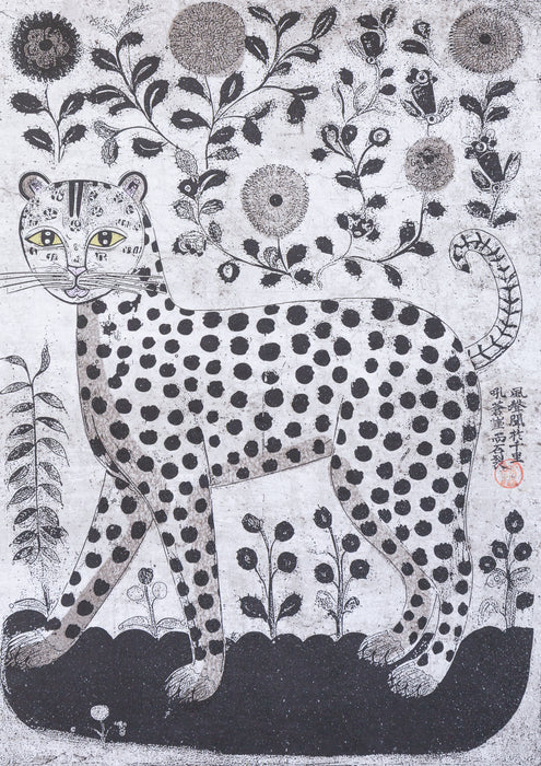 Black and White Leopard Folk Art