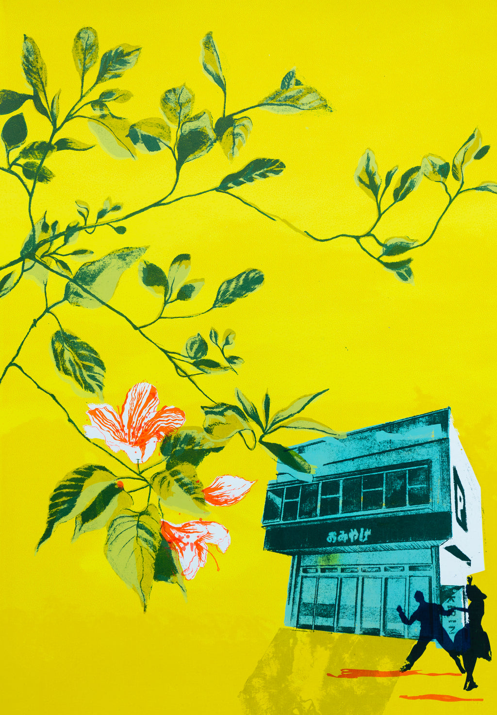 Sundrenched Suburbs